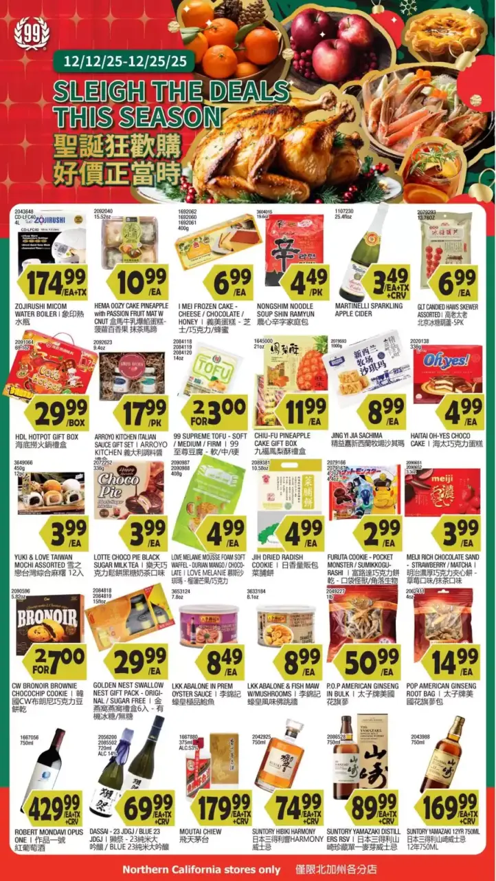 Offres Marché 99 Ranch États-Unis de 28 novembre à 25 décembre 2025 Promotions spéciales - Marché 99 Ranch - États-Unis - 28 novembre 2025 – 25 decembre 2025 - Page 2