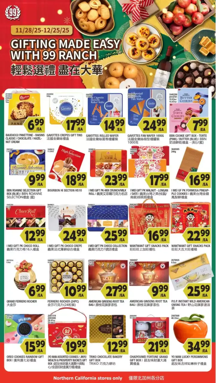 Offres Marché 99 Ranch États-Unis de 28 novembre à 25 décembre 2025 Promotions spéciales - Marché 99 Ranch - États-Unis - 28 novembre 2025 – 25 decembre 2025 - Page 1