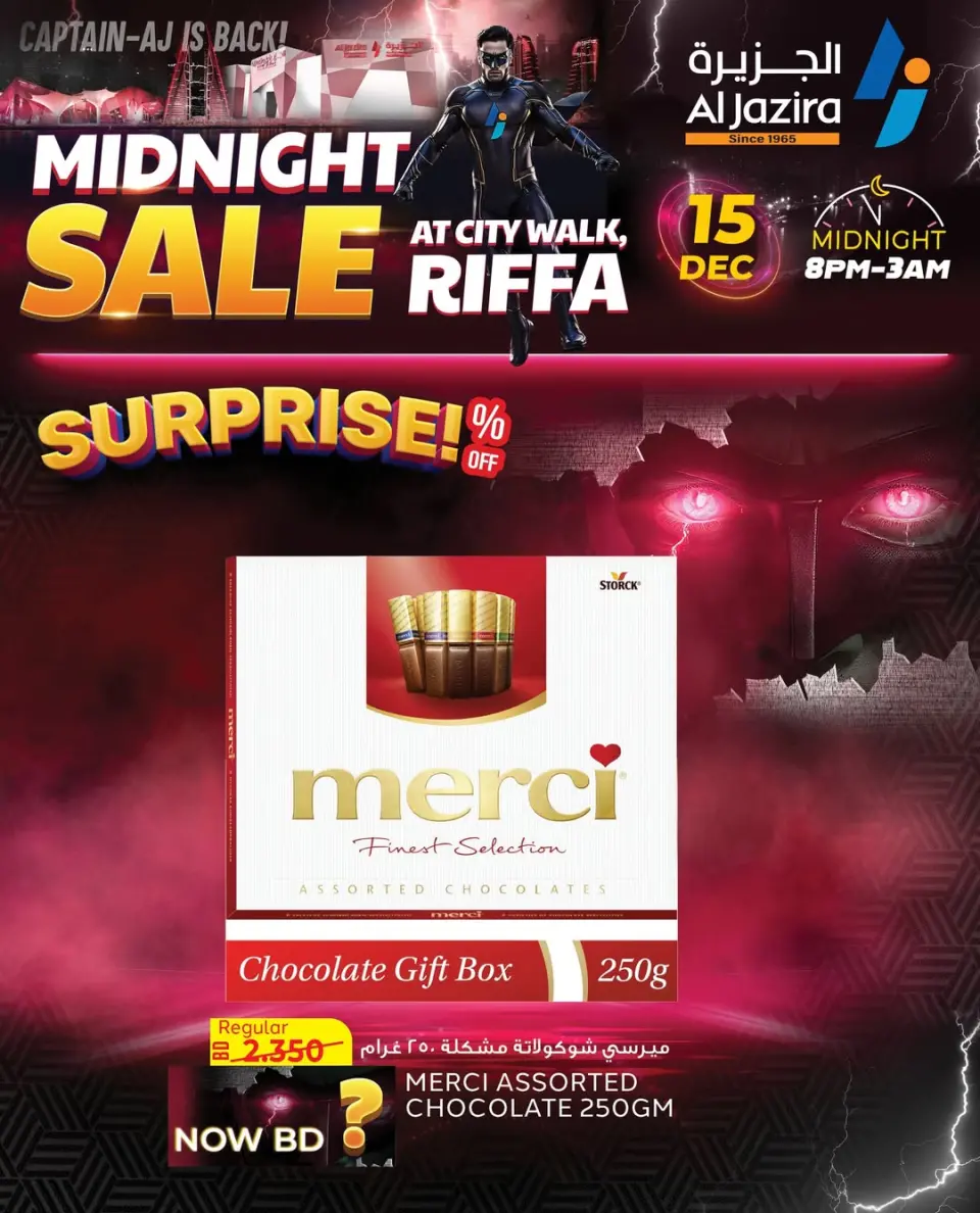 Al jazira supermarket Bahrain Offers Monday 15 December Midnight Sale
