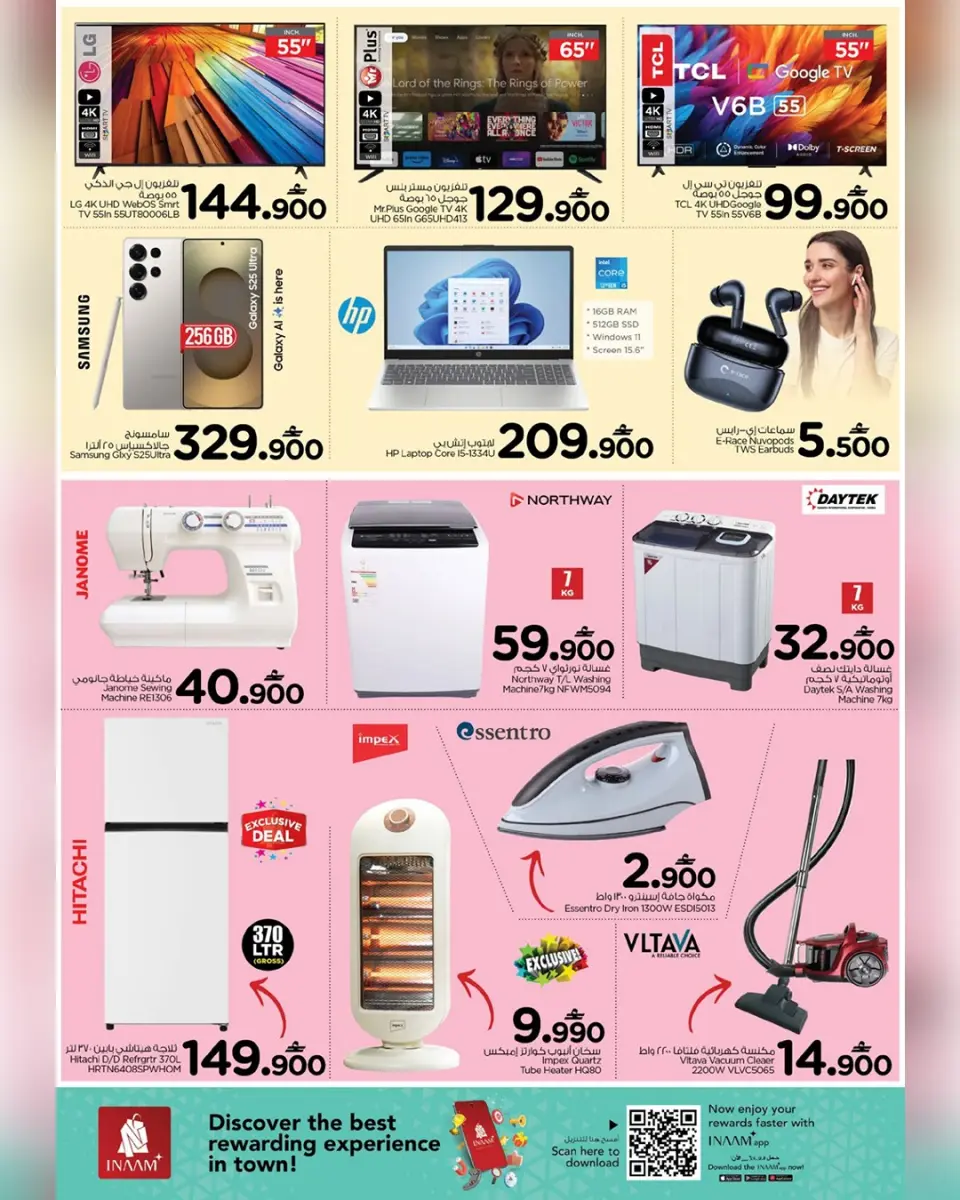 Ofertas de Nesto  Khadra Al Saad y Suwaiq  de 14 a 17 diciembre Ofertas del Mega Día de Compras - Página 4