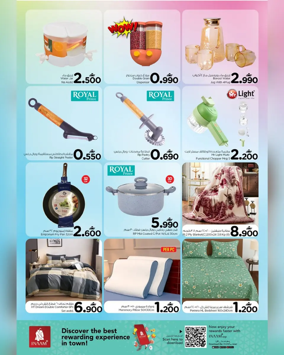 Ofertas de Nesto  Khadra Al Saad y Suwaiq  de 14 a 17 diciembre Ofertas del Mega Día de Compras - Página 3
