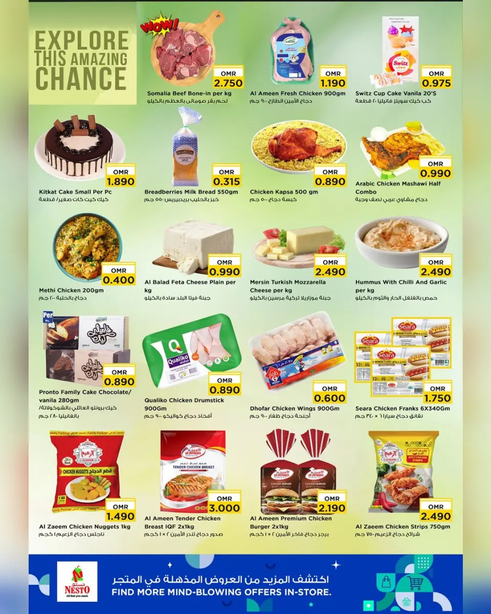 Ofertas de Nesto  Khadra Al Saad y Suwaiq  de 14 a 17 diciembre Ofertas del Mega Día de Compras - Página 7