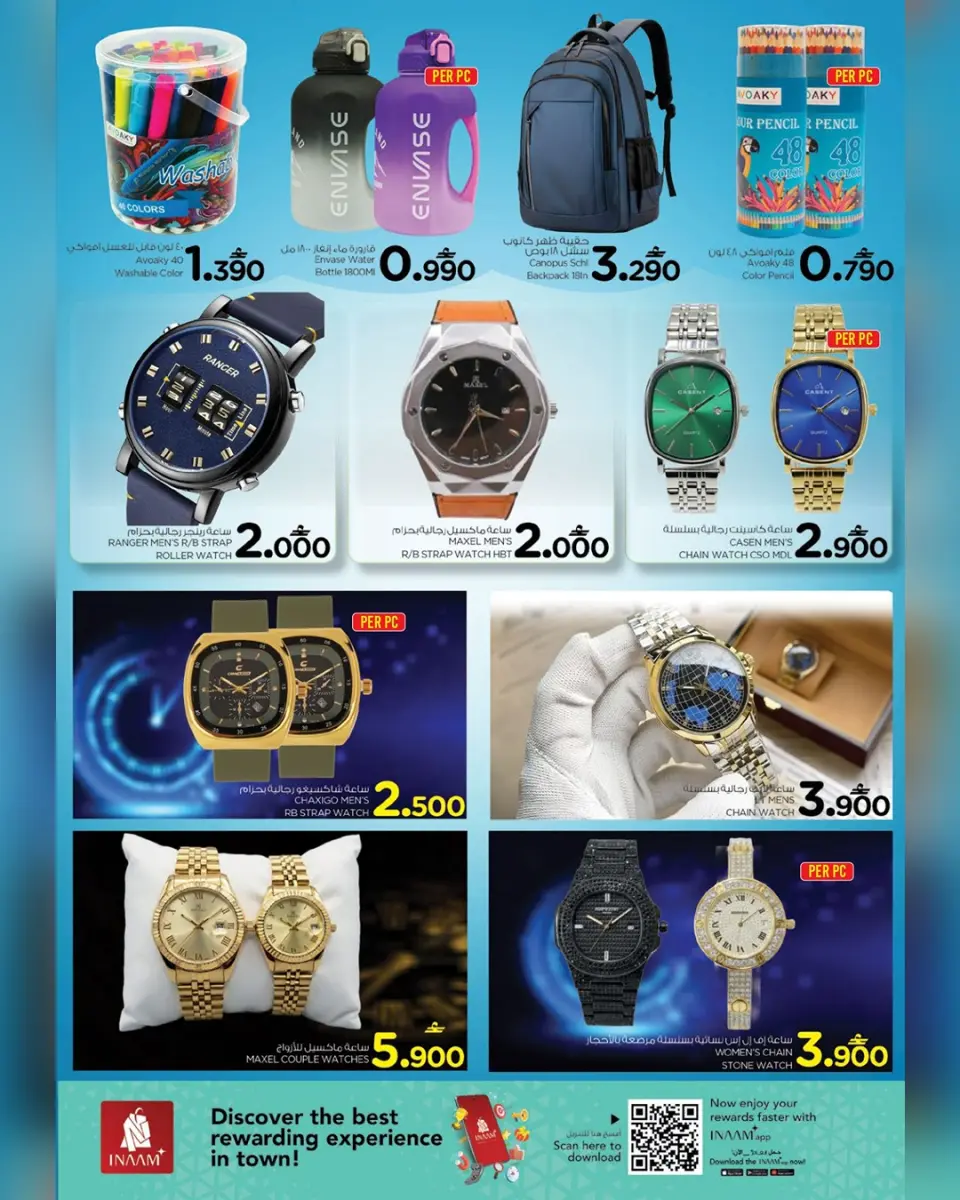 Ofertas de Nesto  Khadra Al Saad y Suwaiq  de 14 a 17 diciembre Ofertas del Mega Día de Compras - Página 2