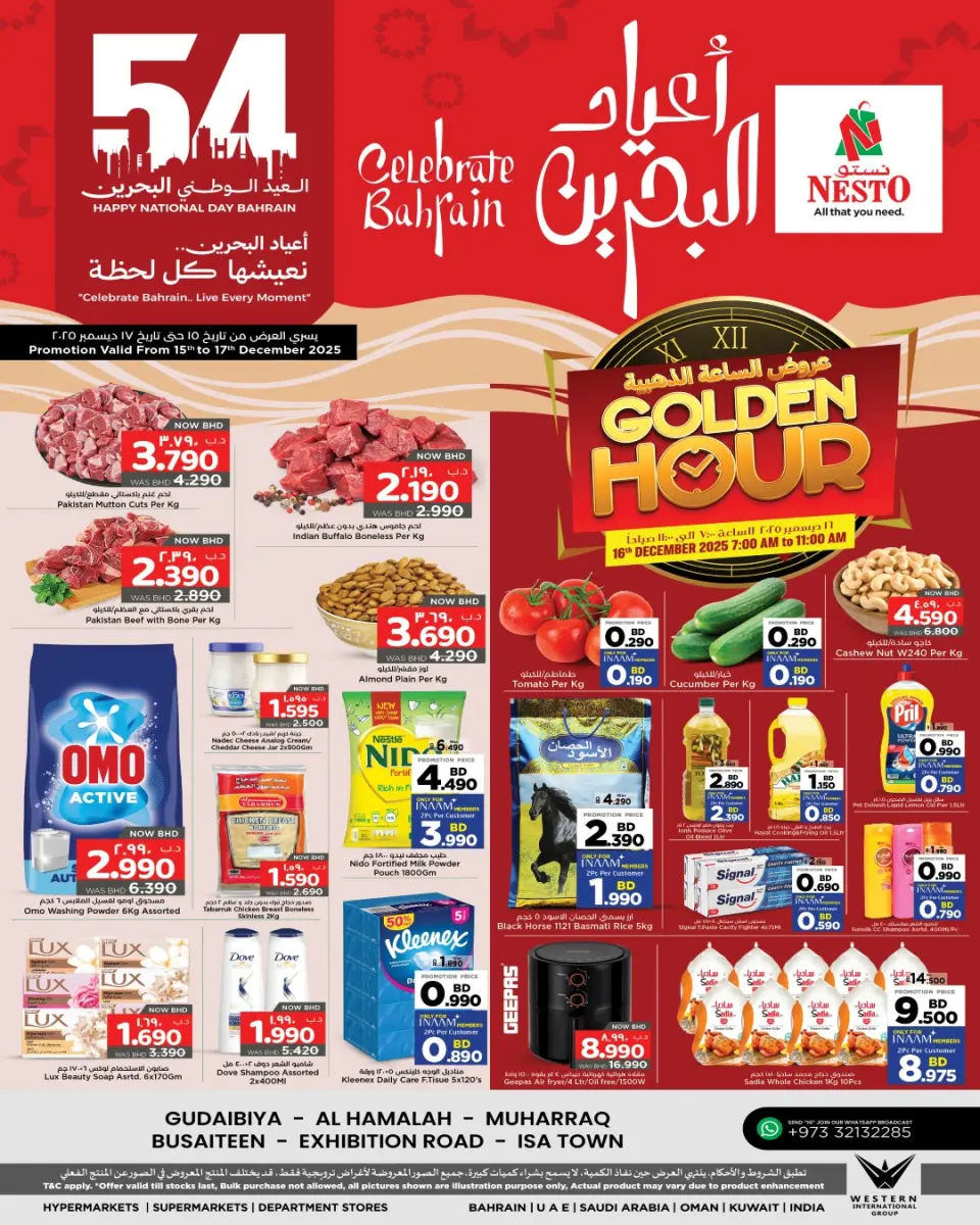 Nesto Bahrain Offers from 15 to 17 December 2025 Golden Hour Offers