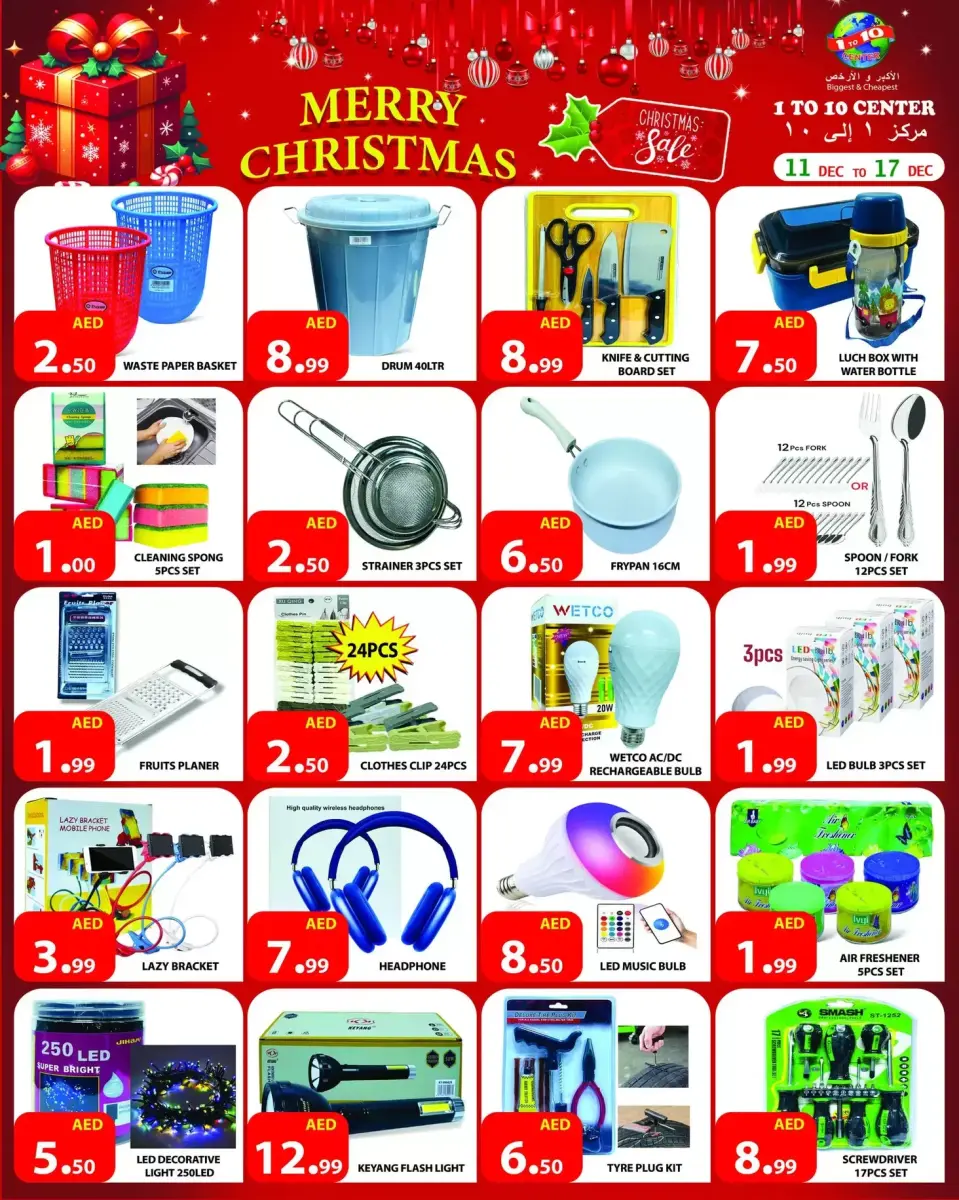 Ofertas de Centro 1 a 10 Emiratos Árabes Unidos de 11 a 17 diciembre 2025 ofertas de navidad - Página 4