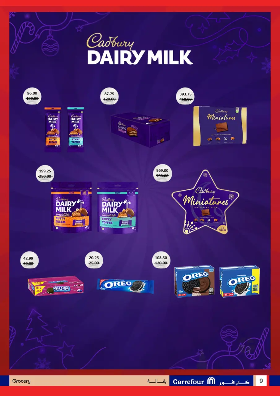Carrefour Egypt Offers from 15 to 23 December 2025 End of Year Offers - Page 9