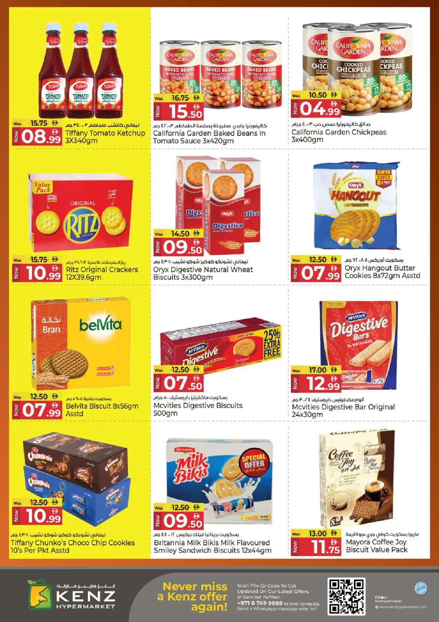 Ofertas de Hiper Kenz Emiratos Árabes Unidos de 15 a 17 diciembre 2025 Ofertas de mitad de semana - Página 11