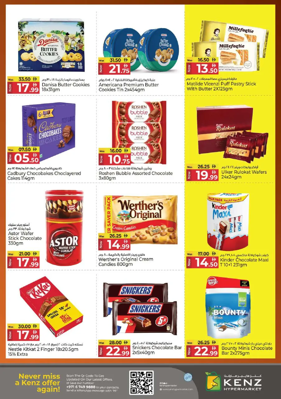 Ofertas de Hiper Kenz Emiratos Árabes Unidos de 15 a 17 diciembre 2025 Ofertas de mitad de semana - Página 12