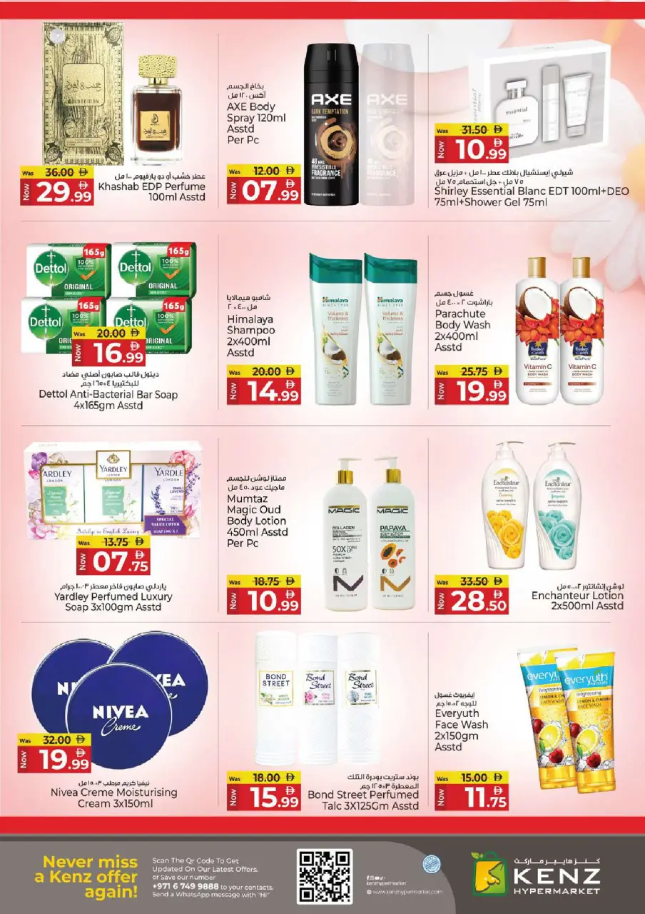 Ofertas de Hiper Kenz Emiratos Árabes Unidos de 15 a 17 diciembre 2025 Ofertas de mitad de semana - Página 15