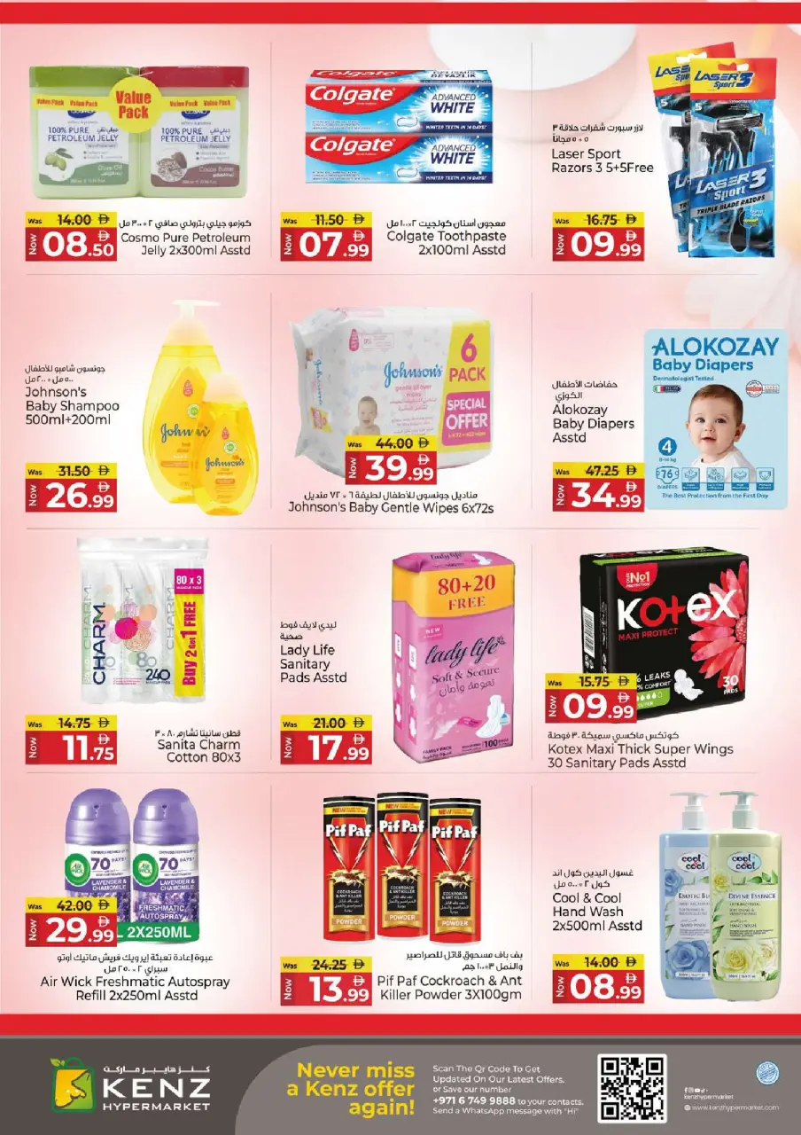 Ofertas de Hiper Kenz Emiratos Árabes Unidos de 15 a 17 diciembre 2025 Ofertas de mitad de semana - Página 16