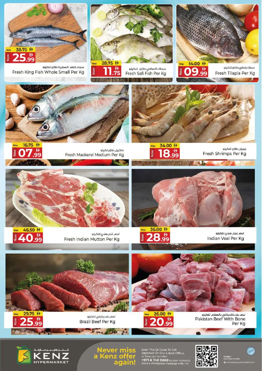 Ofertas de Hiper Kenz Emiratos Árabes Unidos de 15 a 17 diciembre 2025 Ofertas de mitad de semana - Página 3
