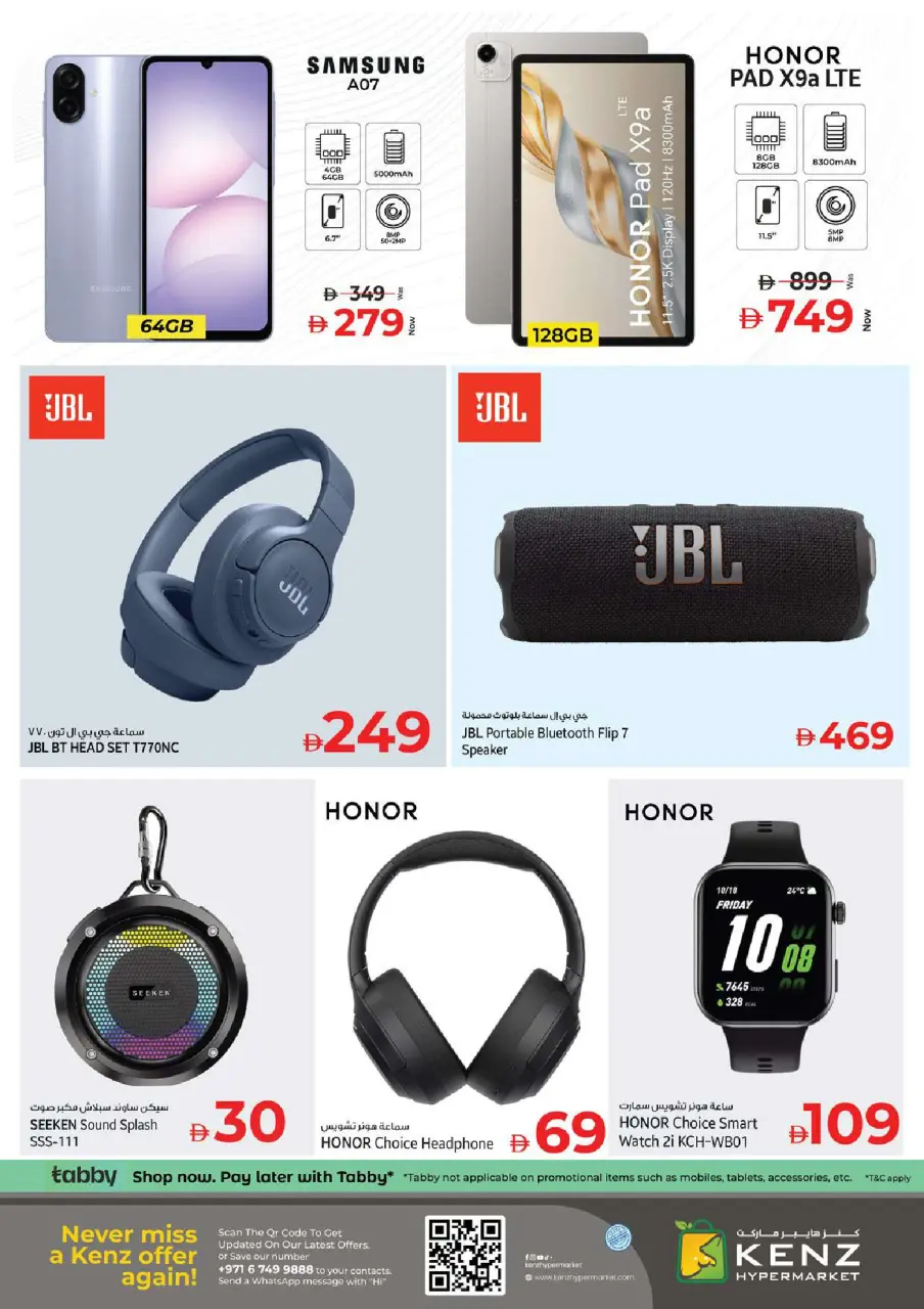 Ofertas de Hiper Kenz Emiratos Árabes Unidos de 15 a 17 diciembre 2025 Ofertas de mitad de semana - Página 23