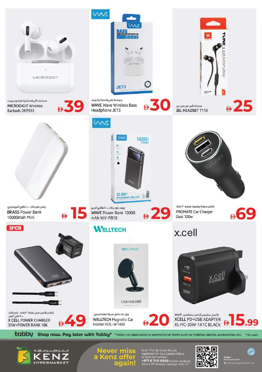 Ofertas de Hiper Kenz Emiratos Árabes Unidos de 15 a 17 diciembre 2025 Ofertas de mitad de semana - Página 24