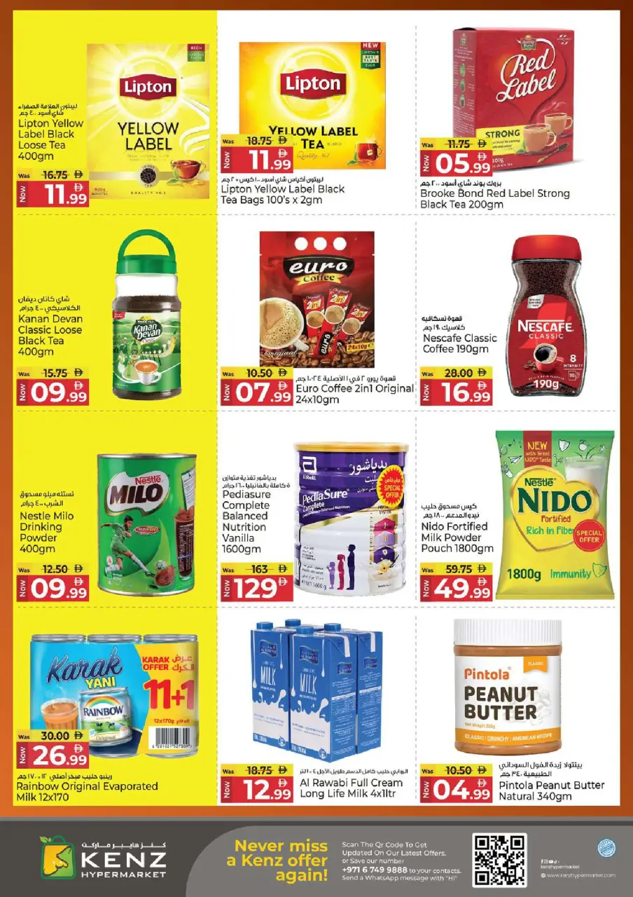 Ofertas de Hiper Kenz Emiratos Árabes Unidos de 15 a 17 diciembre 2025 Ofertas de mitad de semana - Página 7