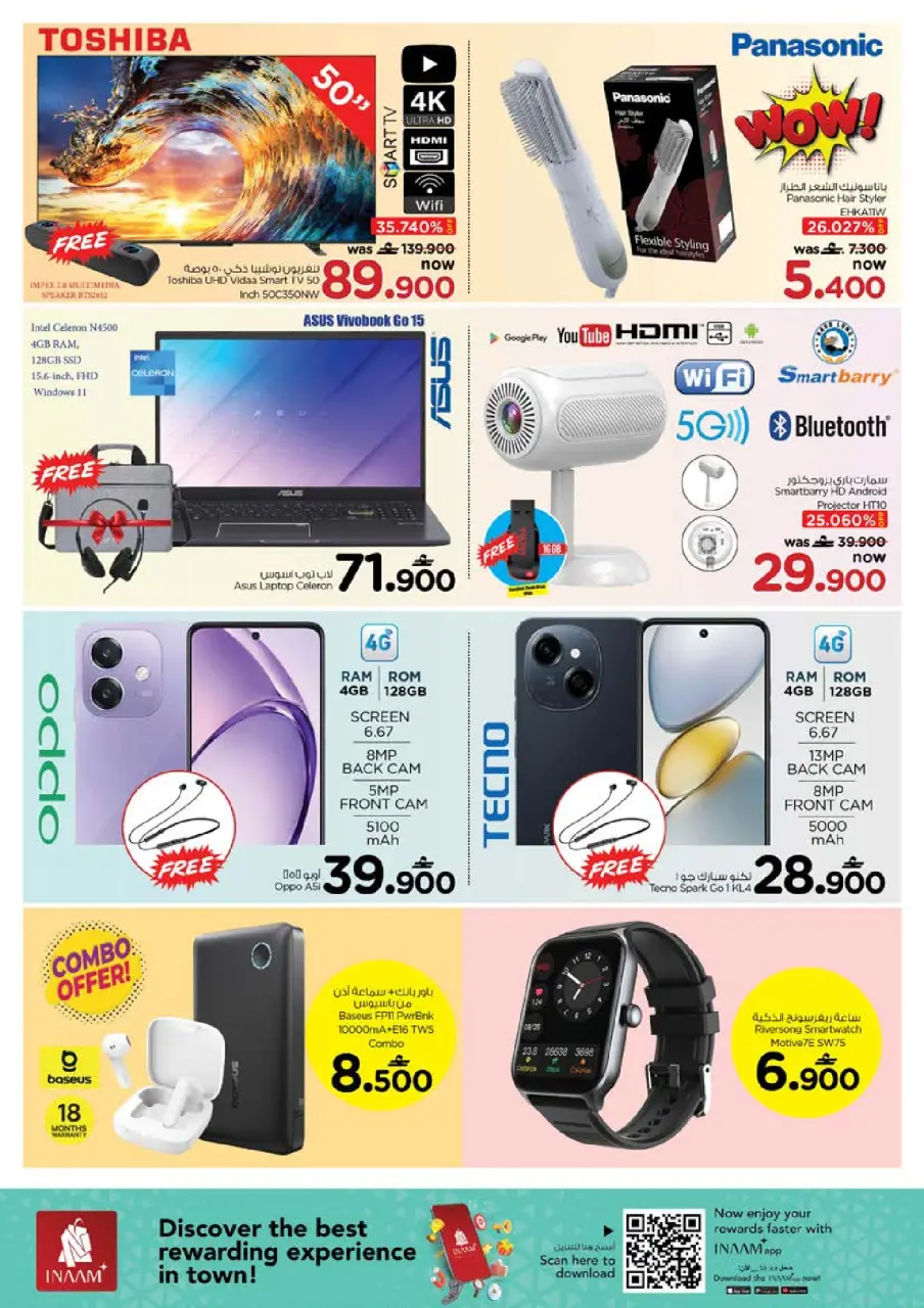 Ofertas de Nesto Oman de 15 a 17 diciembre 2025 Ofertas Exclusivas de 3 Días - Página 2