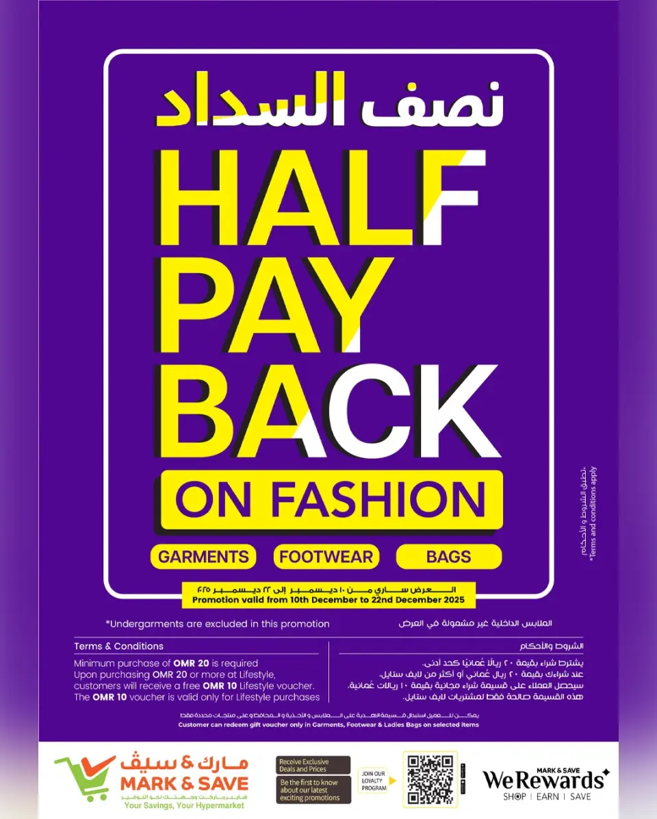 Mark & Save Oman Offers from 10 to 30 December 2025 Bags Festival - Page 3