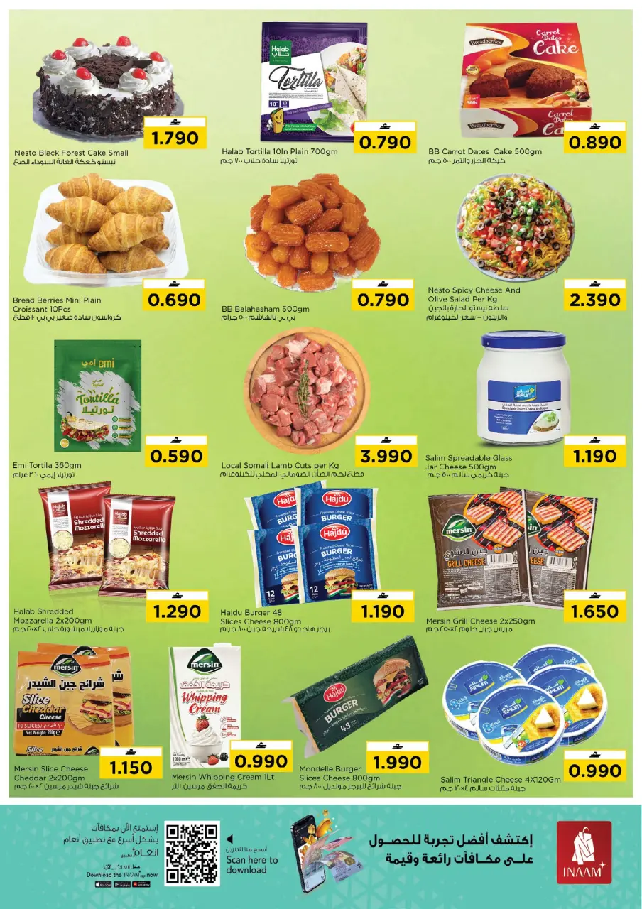 Ofertas de Nesto  Falaj Alqbail  de 15 a 17 diciembre Ofertas de mitad de semana - Página 3