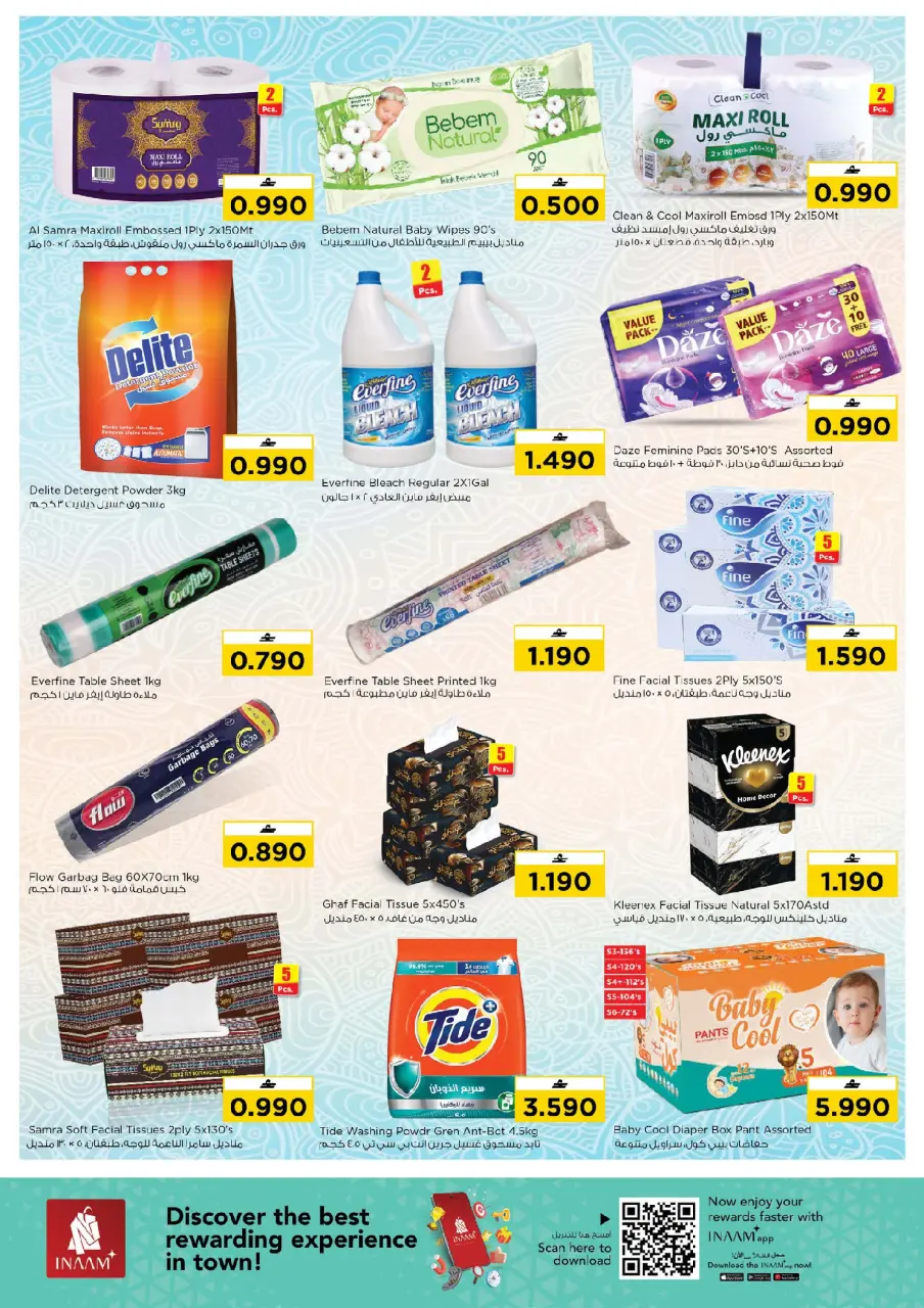 Ofertas de Nesto  Falaj Alqbail  de 15 a 17 diciembre Ofertas de mitad de semana - Página 7