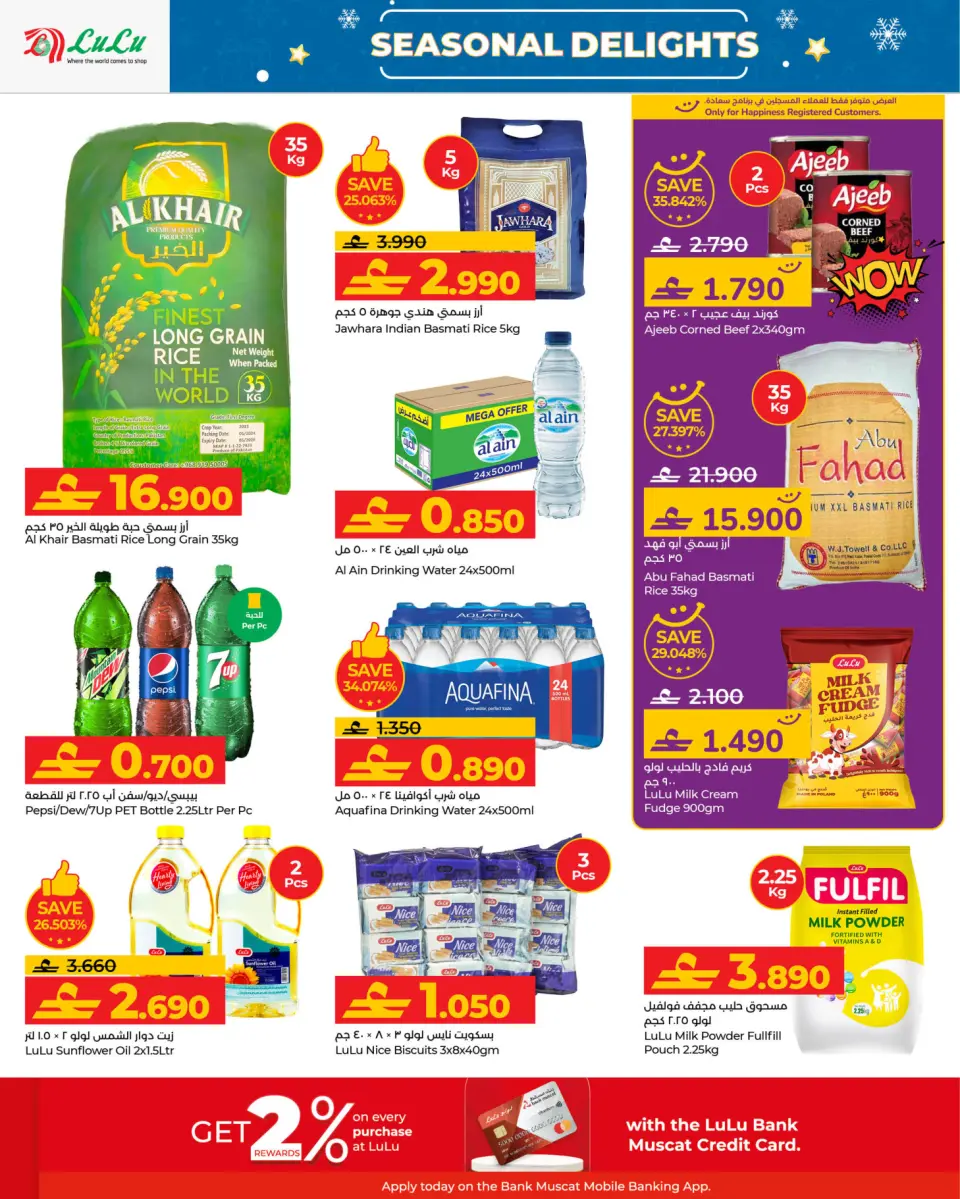 Ofertas de Lulu Oman de 15 a 22 diciembre 2025 Ofertas festivas - Página 4