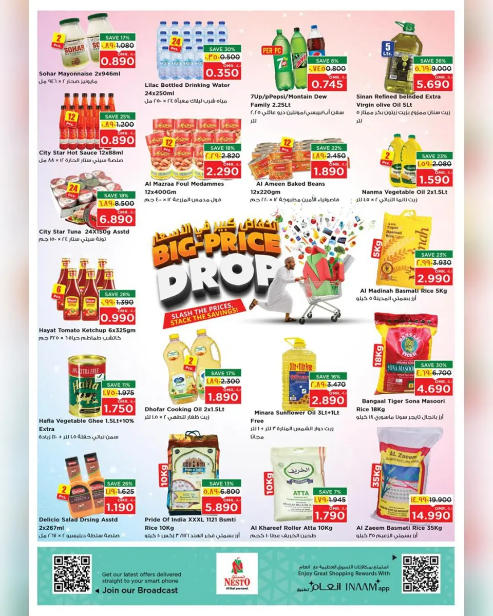 Ofertas de Nesto  Salalah  de 15 a 17 diciembre Ofertas de reducción de precios - Página 12
