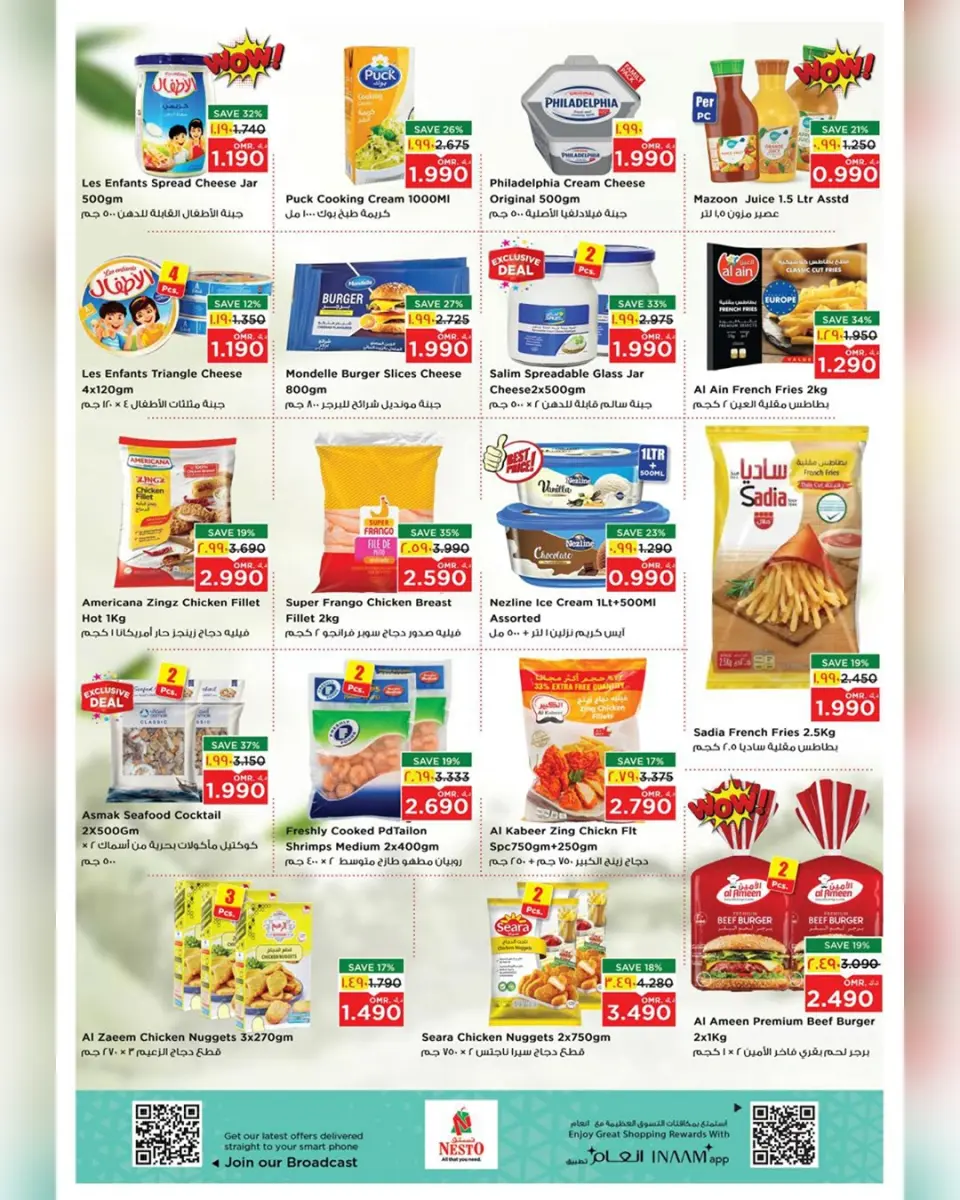 Ofertas de Nesto  Salalah  de 15 a 17 diciembre Ofertas de reducción de precios - Página 14