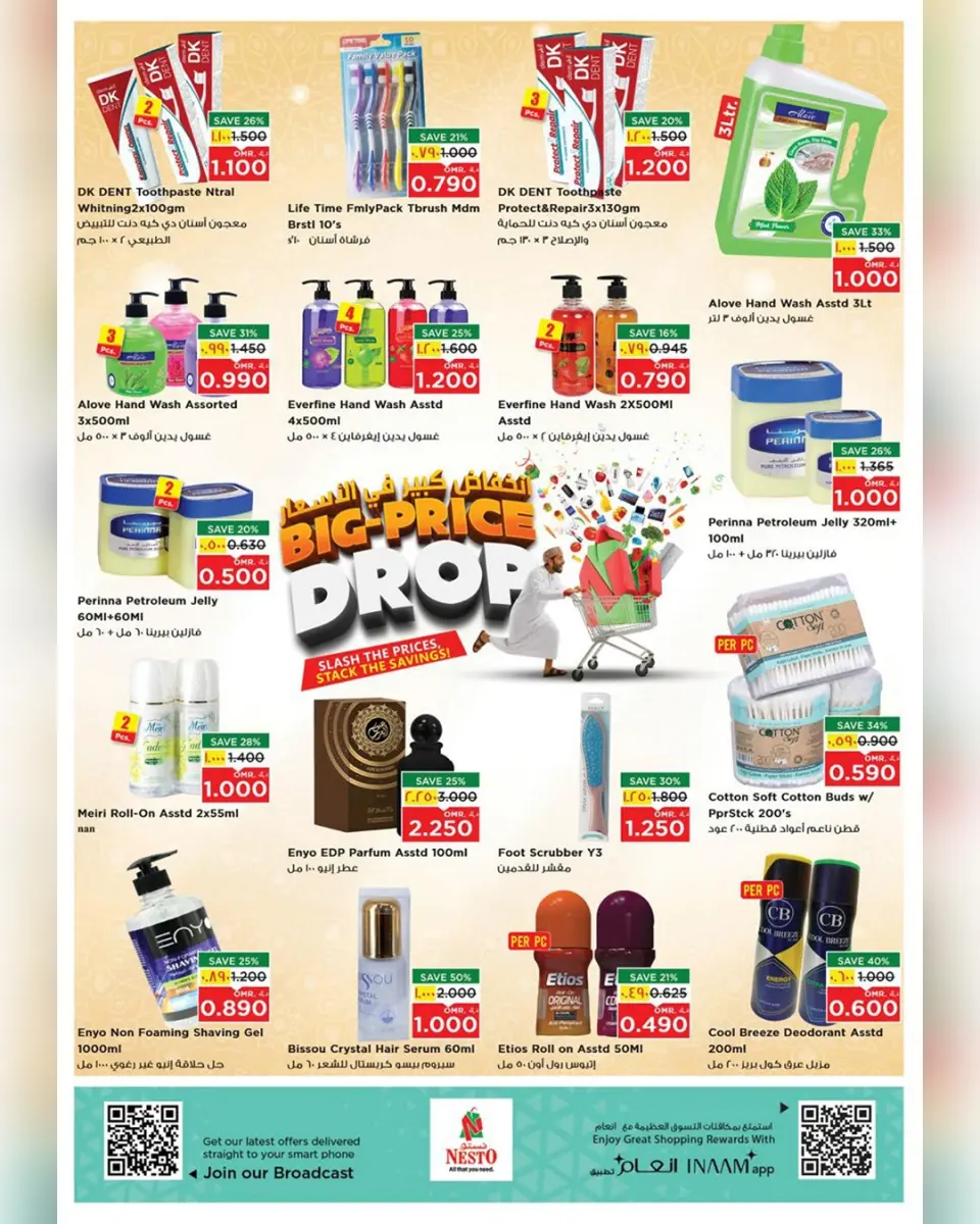 Ofertas de Nesto  Salalah  de 15 a 17 diciembre Ofertas de reducción de precios - Página 8