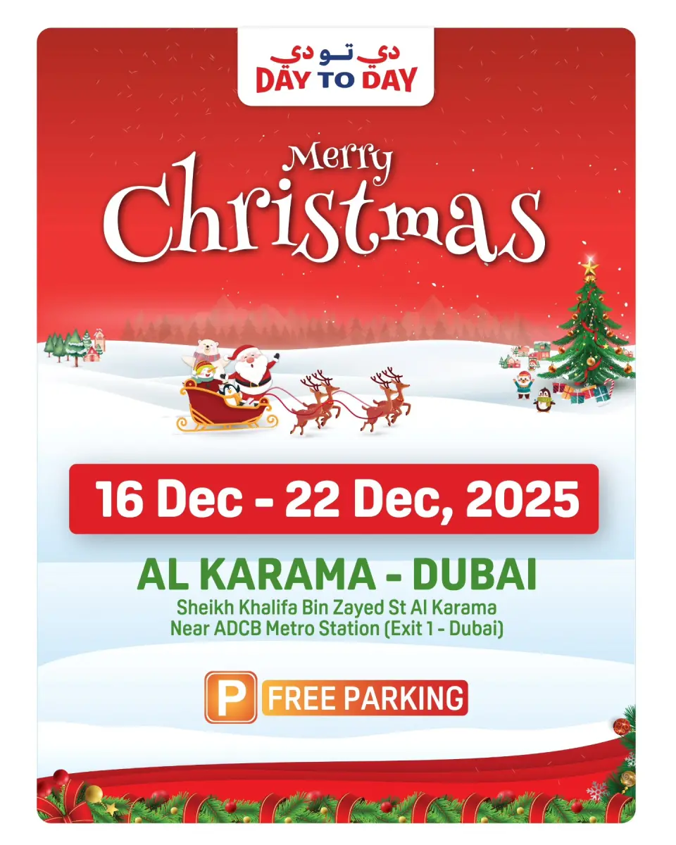 Ofertas de Day to Day  Dubai  de 16 a 22 diciembre ofertas de navidad