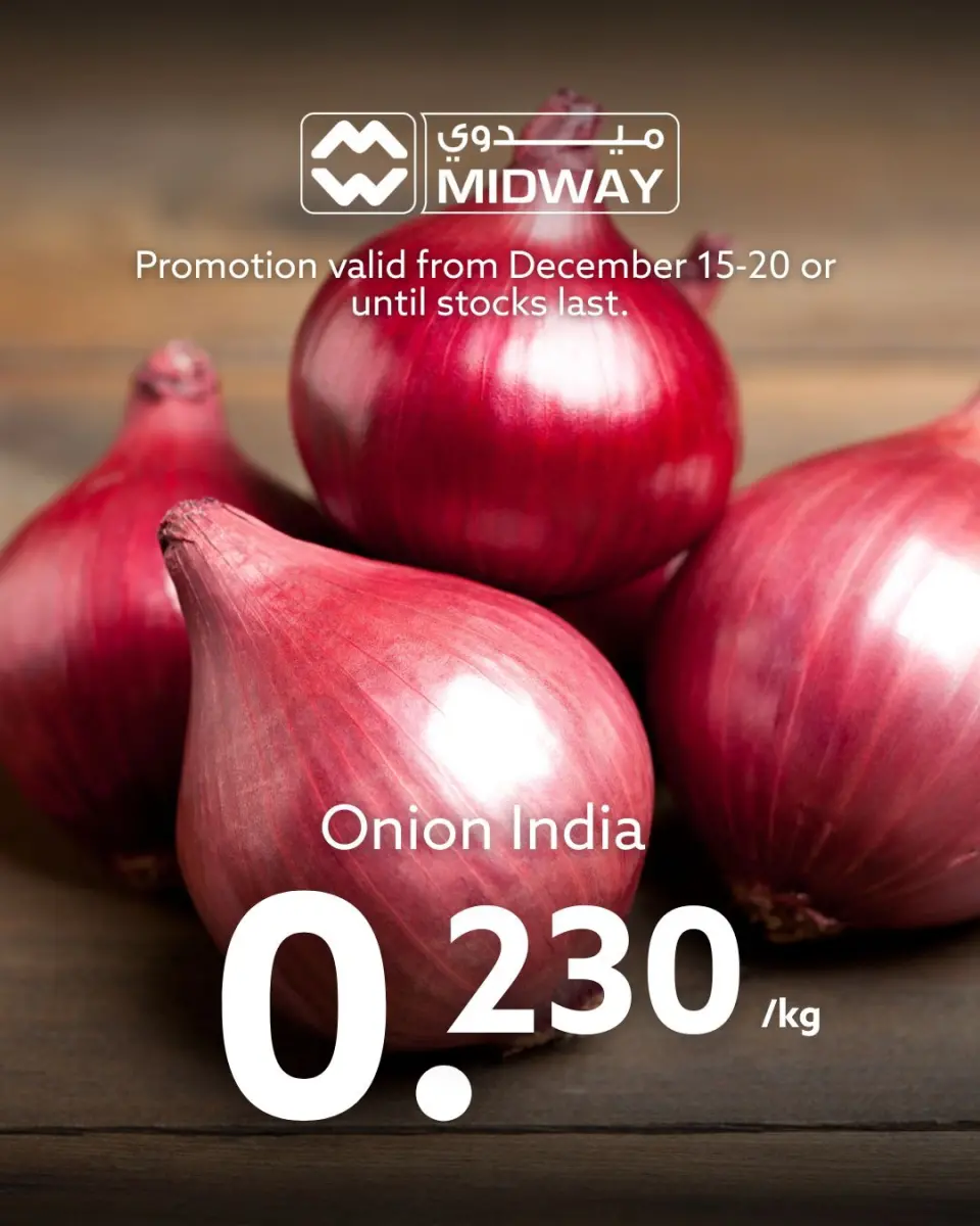 Ofertas de supermercado Midway Bahréin de 15 a 20 diciembre 2025 Nuevas ofertas