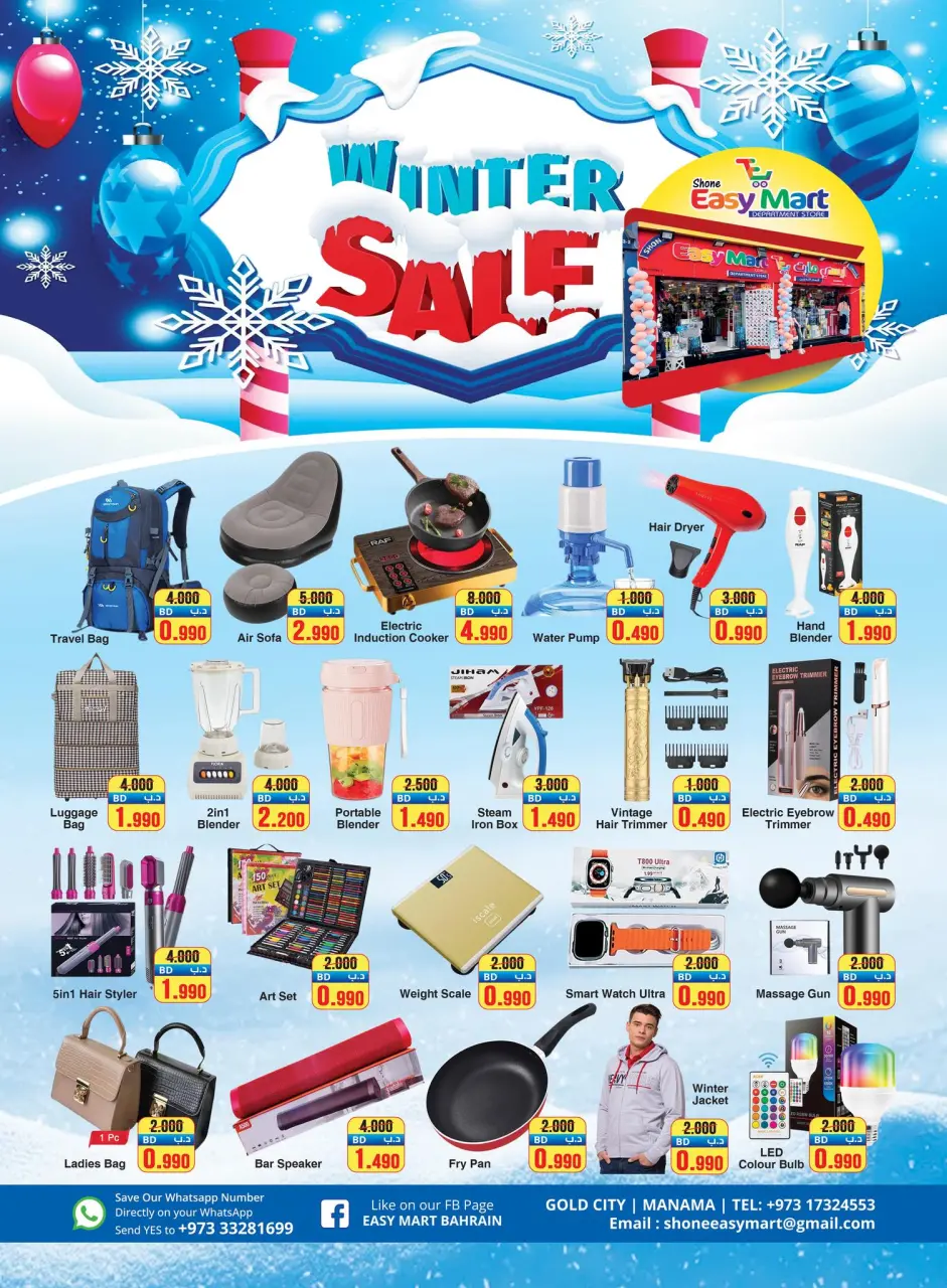 Ofertas de mercado Shone Easy Bahréin de 15 a 21 diciembre 2025 Ofertas de invierno