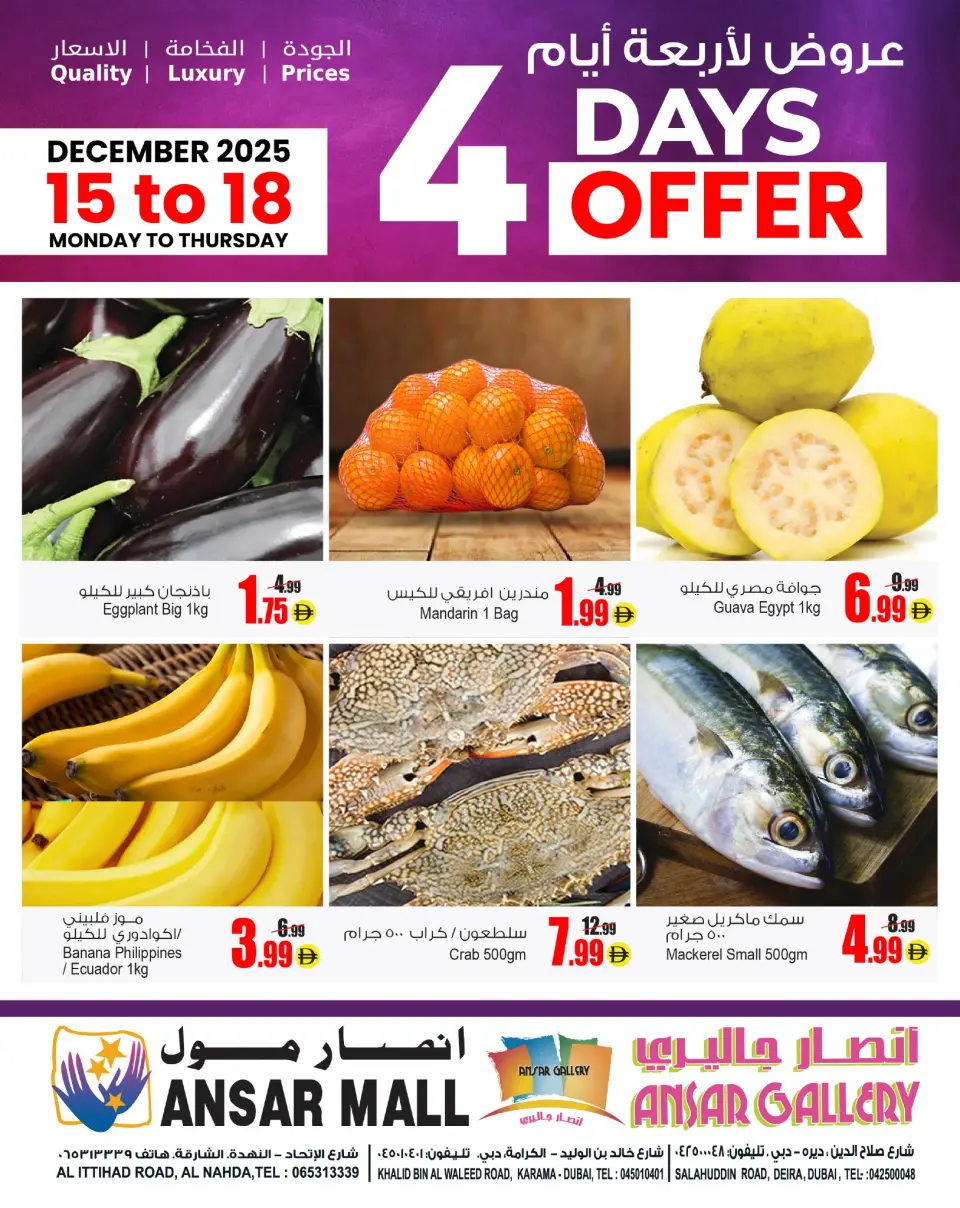 Ansar Mall & Gallery UAE Offers from 15 to 18 December 2025 4Days Deal