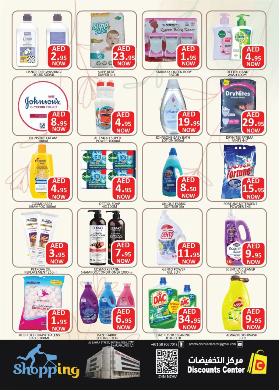 Ofertas de Centro de descuentos de ahorro Emiratos Árabes Unidos de 15 a 17 diciembre 2025 Ofertas de precios impactantes - Página 3