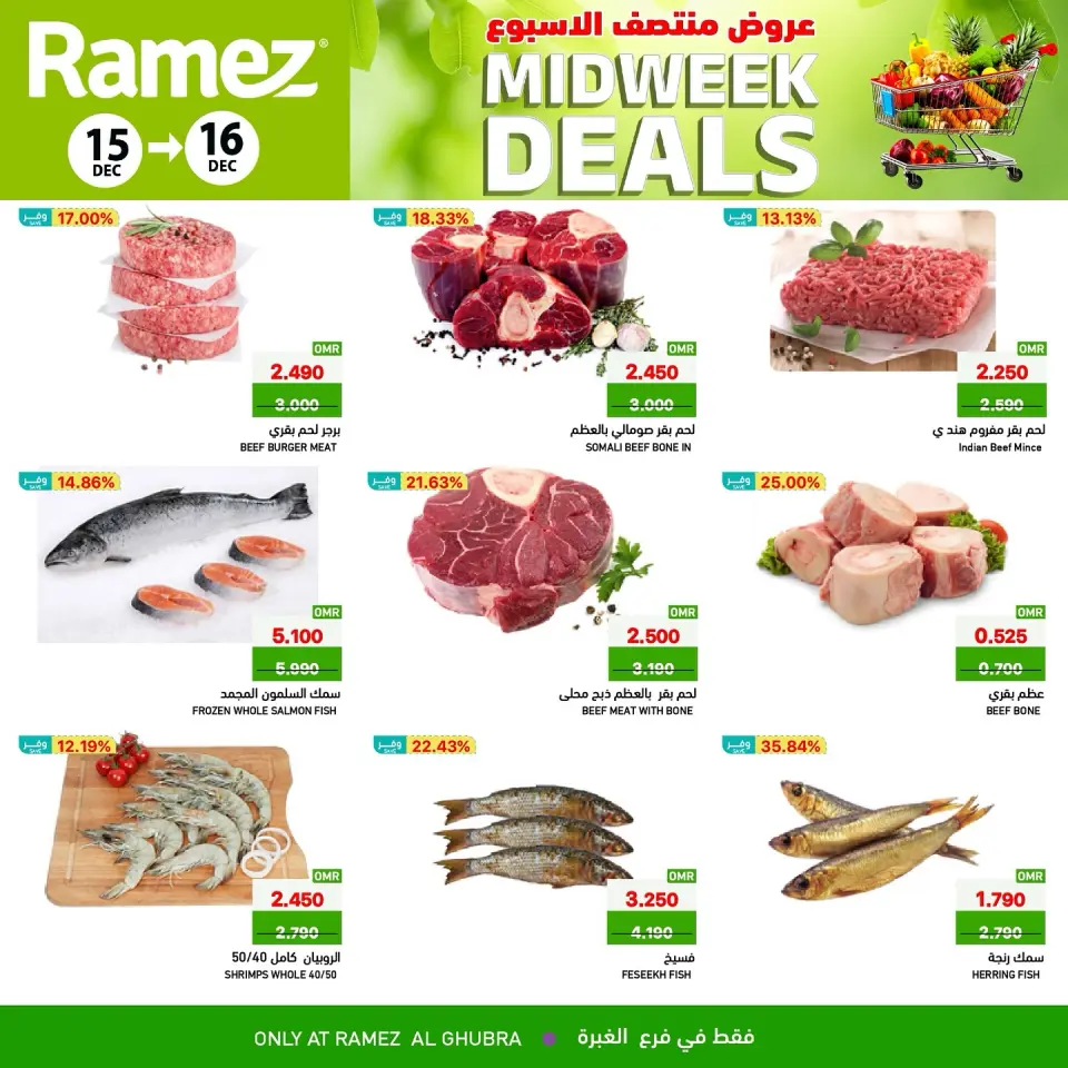 Ofertas de Mercados Ramez  Al Ghubra  de 15 a 16 diciembre Ofertas de mitad de semana - Página 3