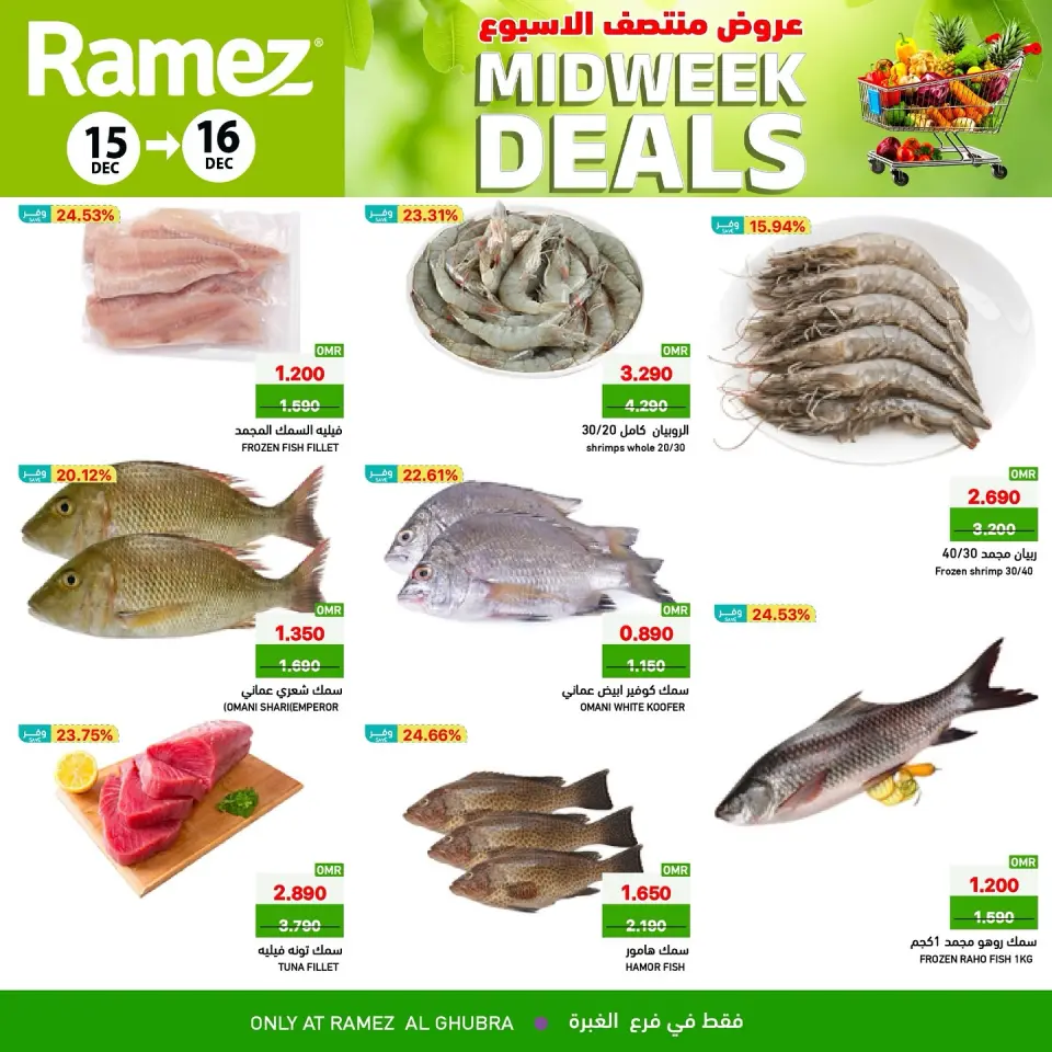 Ofertas de Mercados Ramez  Al Ghubra  de 15 a 16 diciembre Ofertas de mitad de semana - Página 2