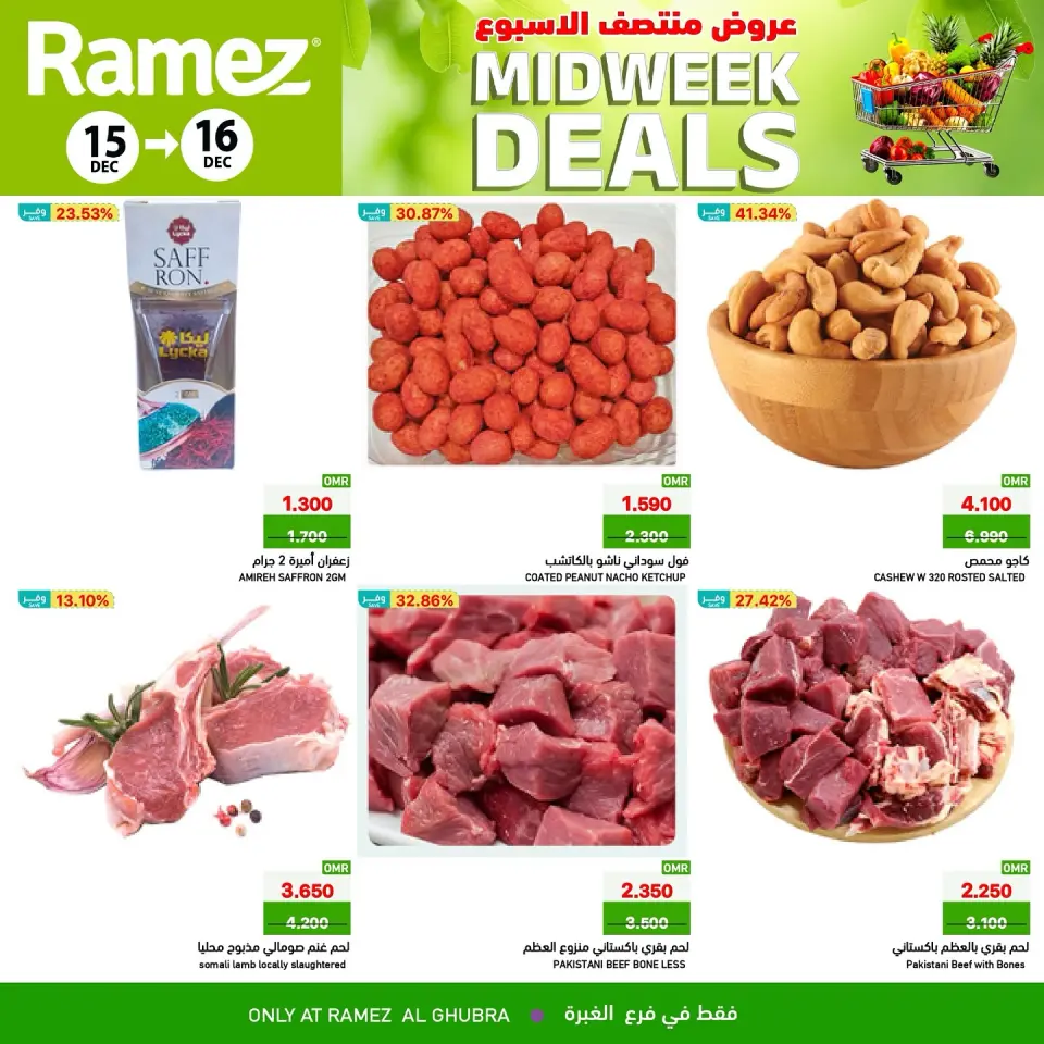 Ofertas de Mercados Ramez  Al Ghubra  de 15 a 16 diciembre Ofertas de mitad de semana - Página 4