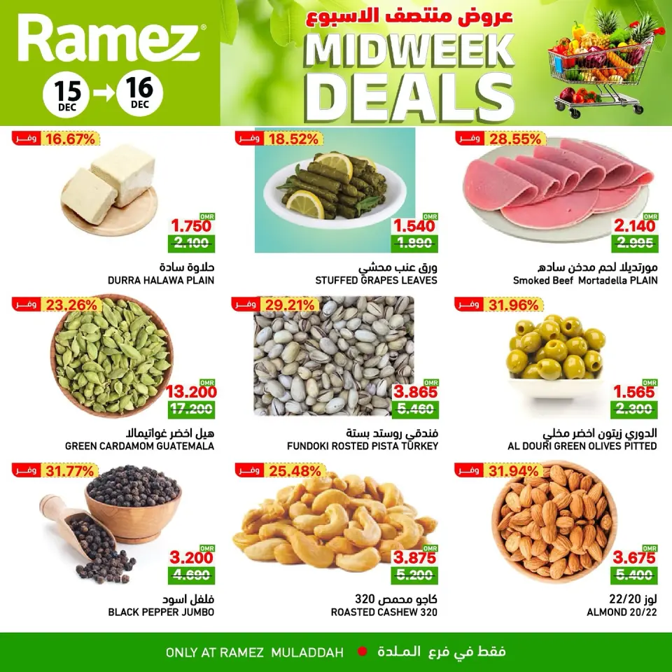 Ofertas de Mercados Ramez  Al Muladdah  de 15 a 16 diciembre Ofertas de mitad de semana - Página 4