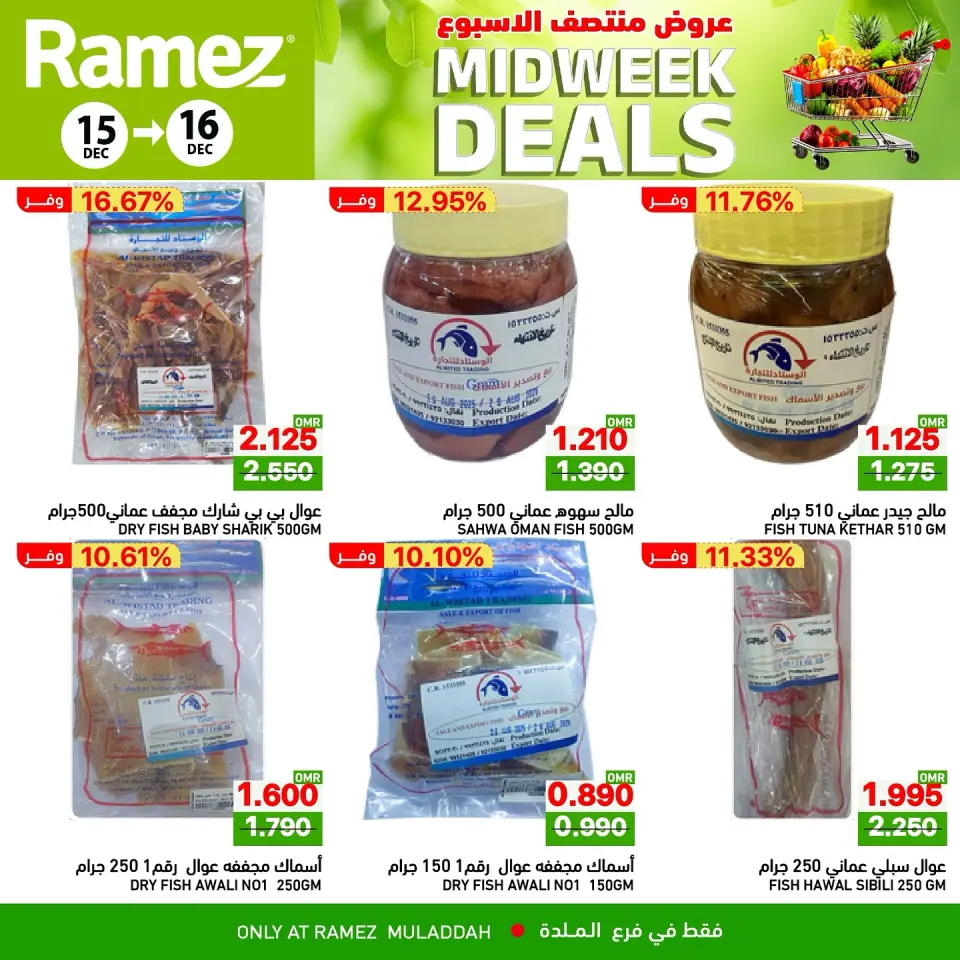 Ofertas de Mercados Ramez  Al Muladdah  de 15 a 16 diciembre Ofertas de mitad de semana - Página 2