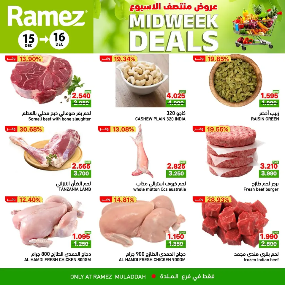 Ofertas de Mercados Ramez  Al Muladdah  de 15 a 16 diciembre Ofertas de mitad de semana - Página 3