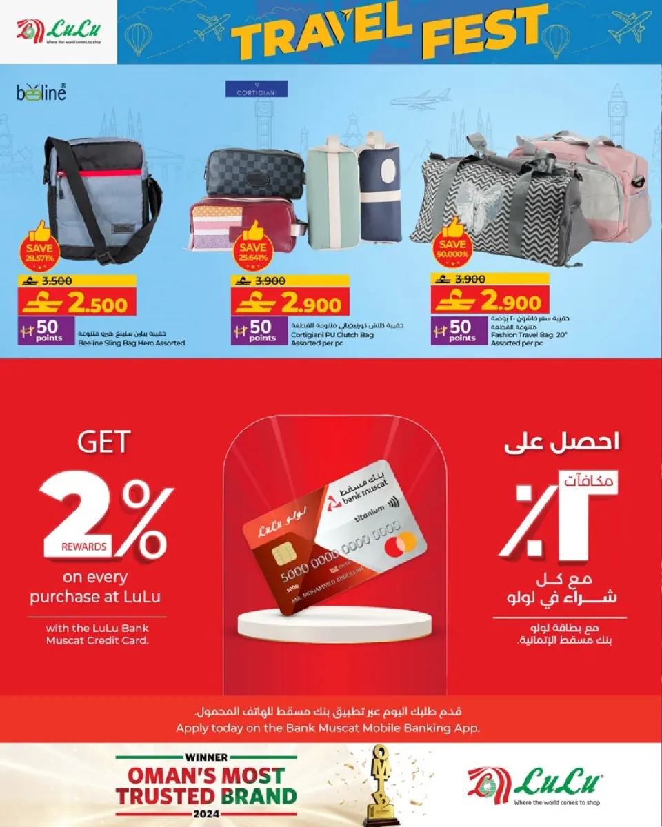 Ofertas de Lulu Oman de 14 a 22 diciembre 2025 Ofertas del Festival de Viajes - Página 4