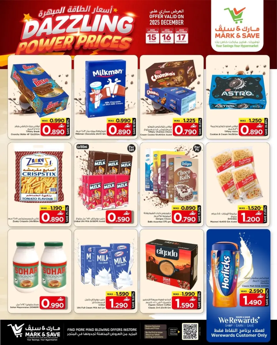 Mark & Save  Al Khoud  Offers from 15 to 17 December dazzling energy prices - Page 10