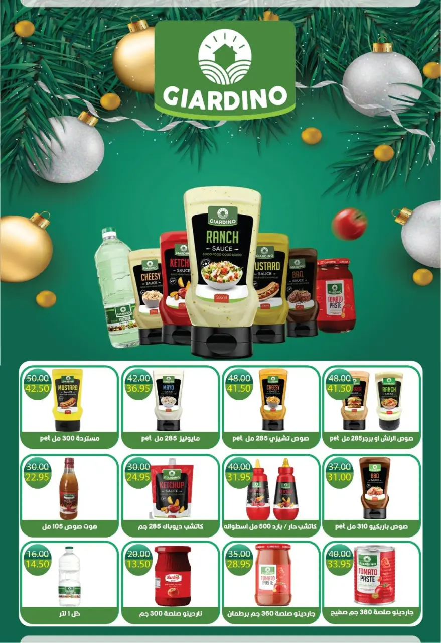Bashaer Hypermarket Egypt Offers from 16 December to 7 January 2026 End of Year offer - Page 27