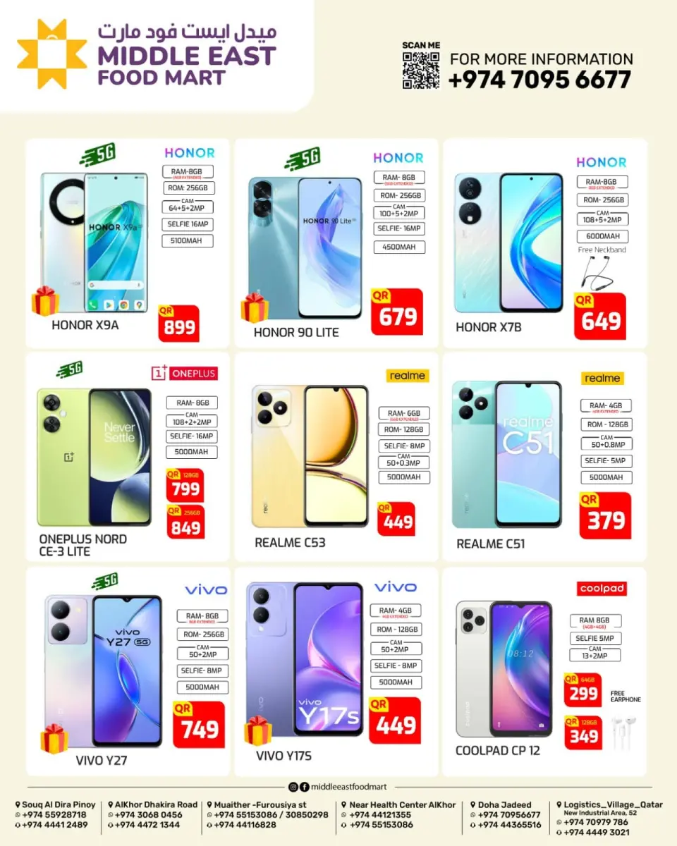 Middle East Food Mart Qatar Offers Tuesday 16 December Smartphone Carnival