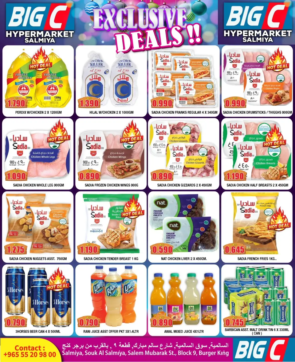 Big C Hypermarket Kuwait Offers Tuesday 16 December Exclusive bargains