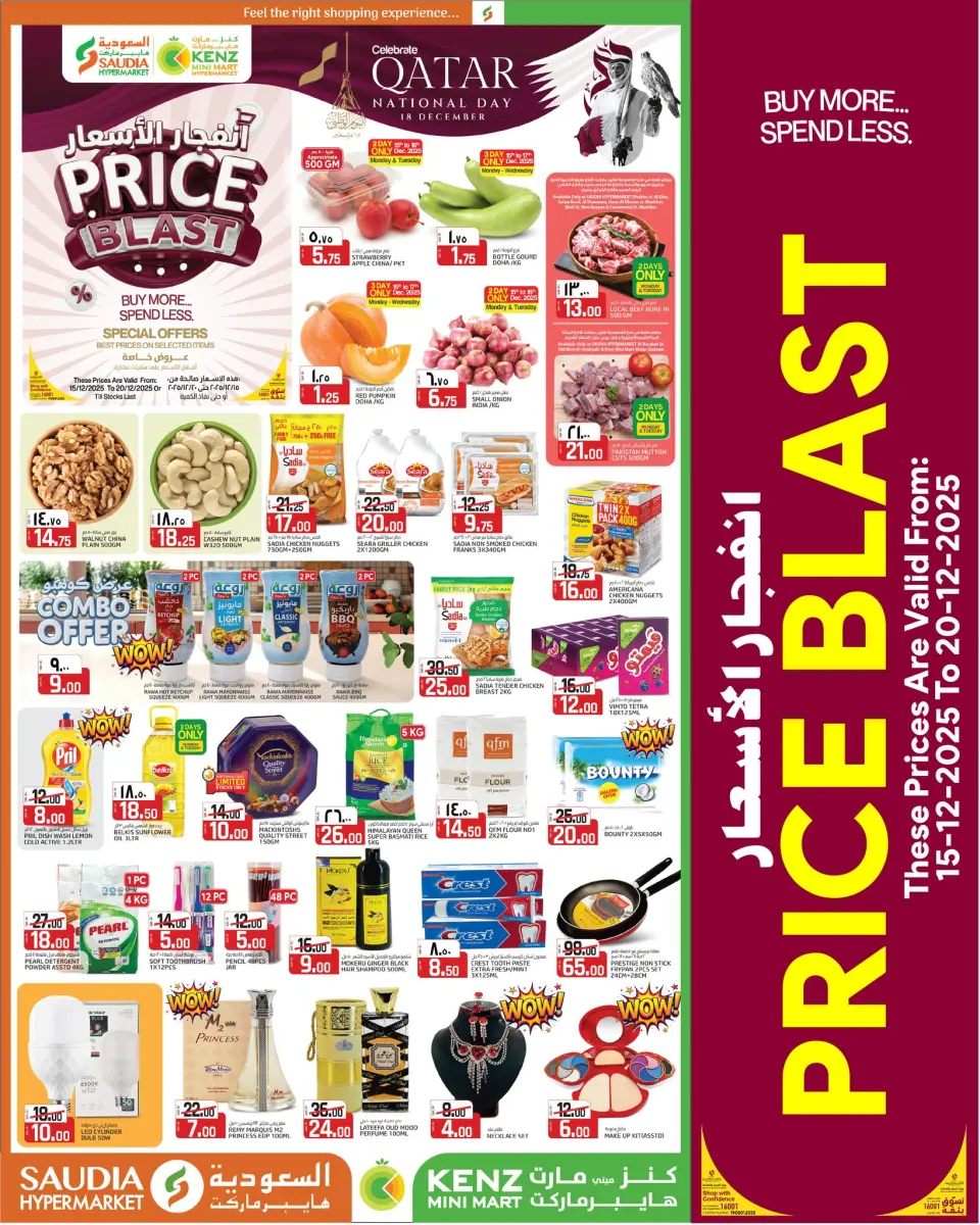 Saudia Group Qatar Offers from 15 to 20 December 2025 Price Explosion Offers
