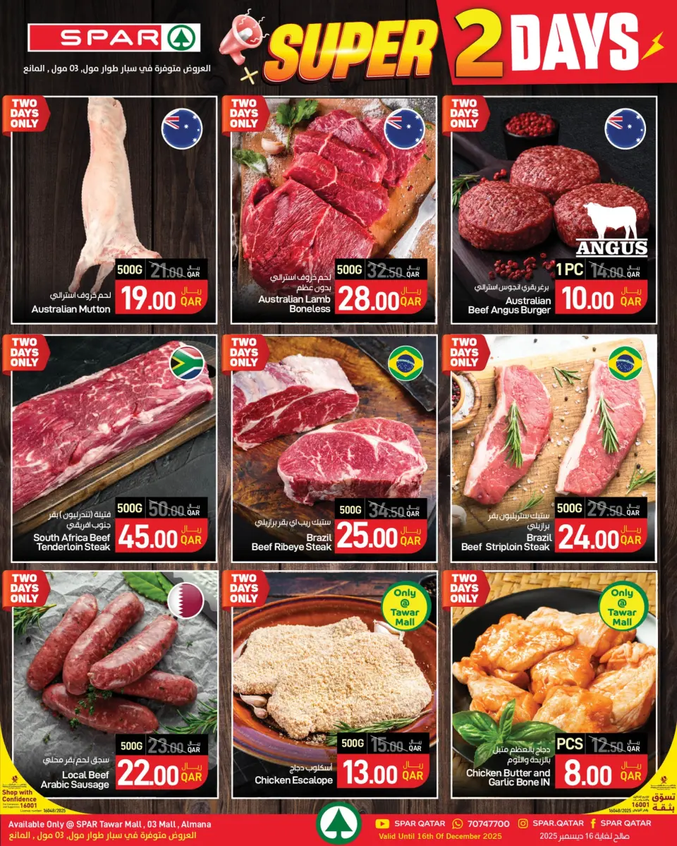 Ofertas de SPAR Katar de 15 a 16 diciembre 2025 Ofertas del Súper Martes - SPAR - Katar - 15 diciembre 2025 – 16 diciembre 2025 - Página 3
