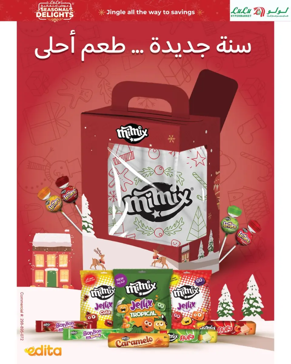 Lulu Hypermarkets Egypt Offers from 16 to 31 December 2025 Festive offers - Page 6