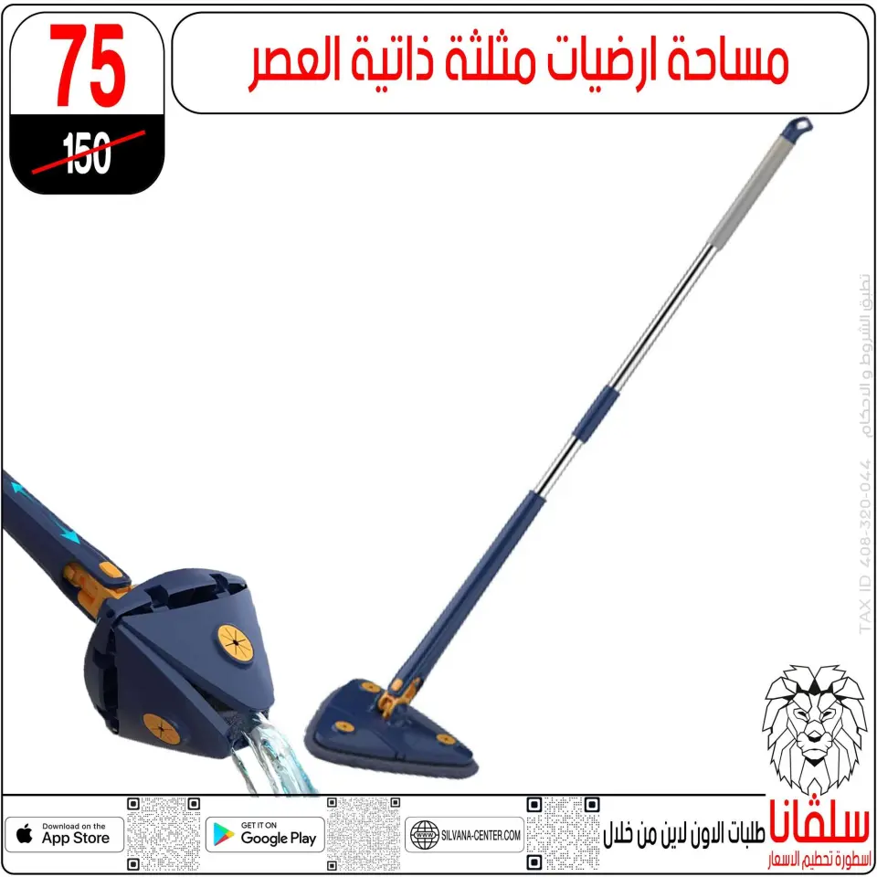 silvana center Egypt Offers from 15 to 21 December 2025 Year-end deals - Page 18