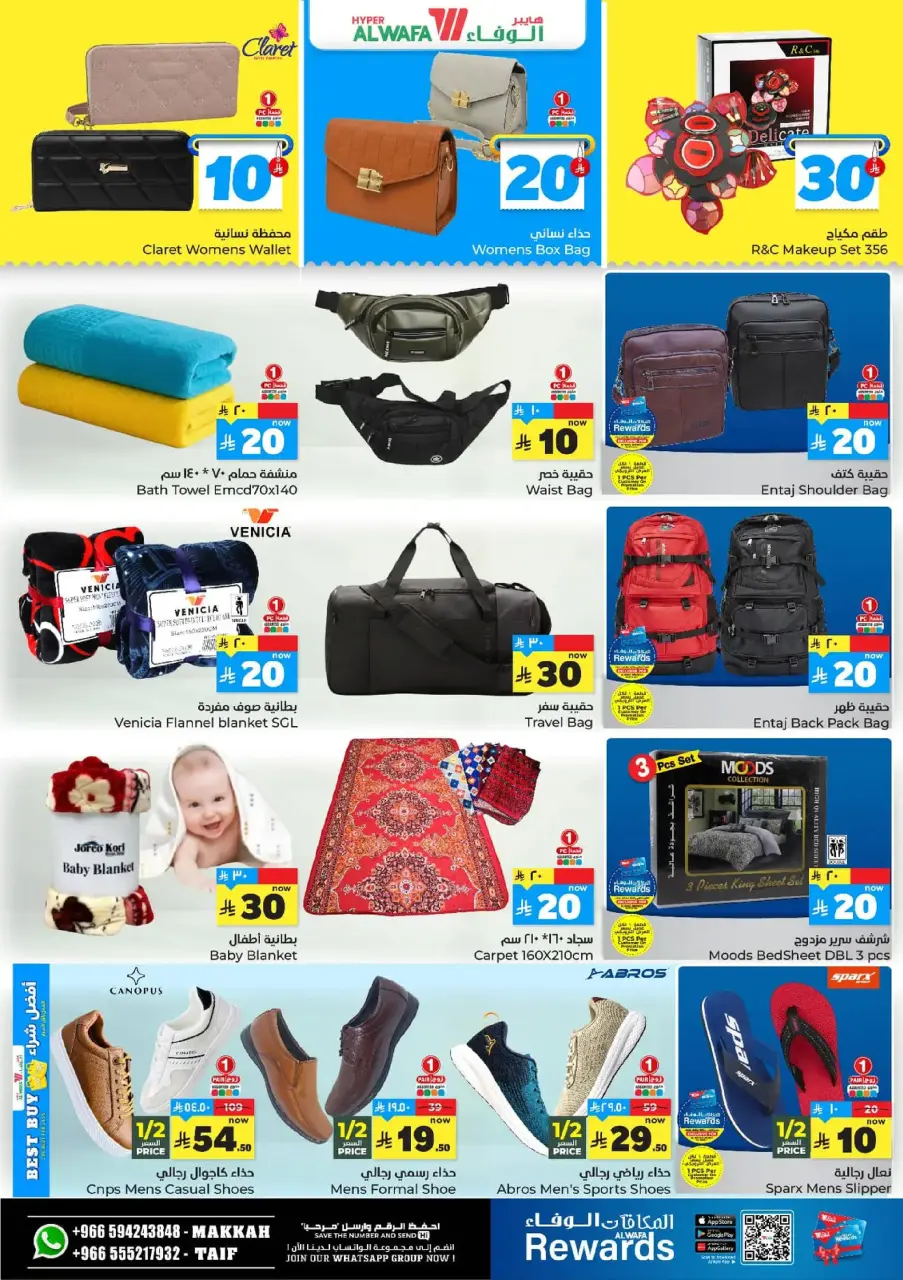 Ofertas de Hipermercado Al Wafa  La Meca y Taif  de 17 a 23 diciembre Ofrece números felices 10, 20, 30. - Página 15