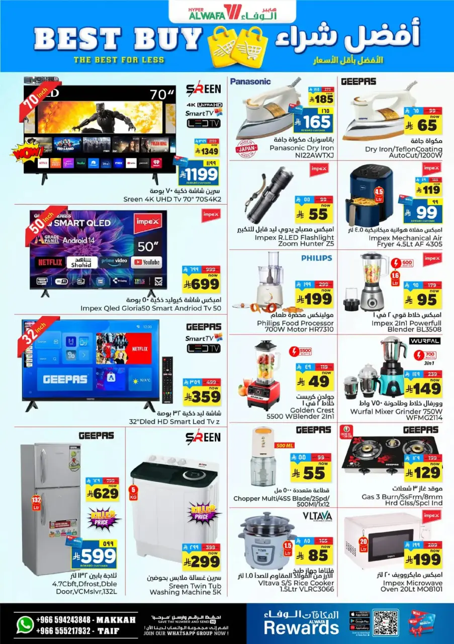 Ofertas de Hipermercado Al Wafa  La Meca y Taif  de 17 a 23 diciembre Ofrece números felices 10, 20, 30. - Página 16