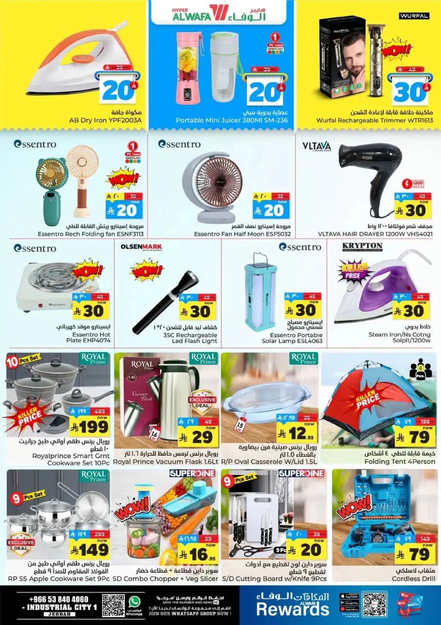 Ofertas de Hipermercado Al Wafa  Jeddah  de 17 a 23 diciembre Ofrece números felices 10, 20, 30. - Página 15