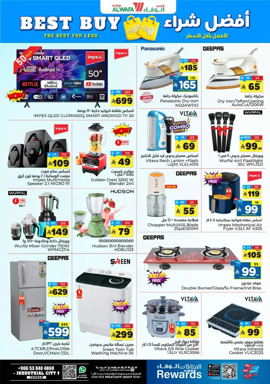 Ofertas de Hipermercado Al Wafa  Jeddah  de 17 a 23 diciembre Ofrece números felices 10, 20, 30. - Página 17